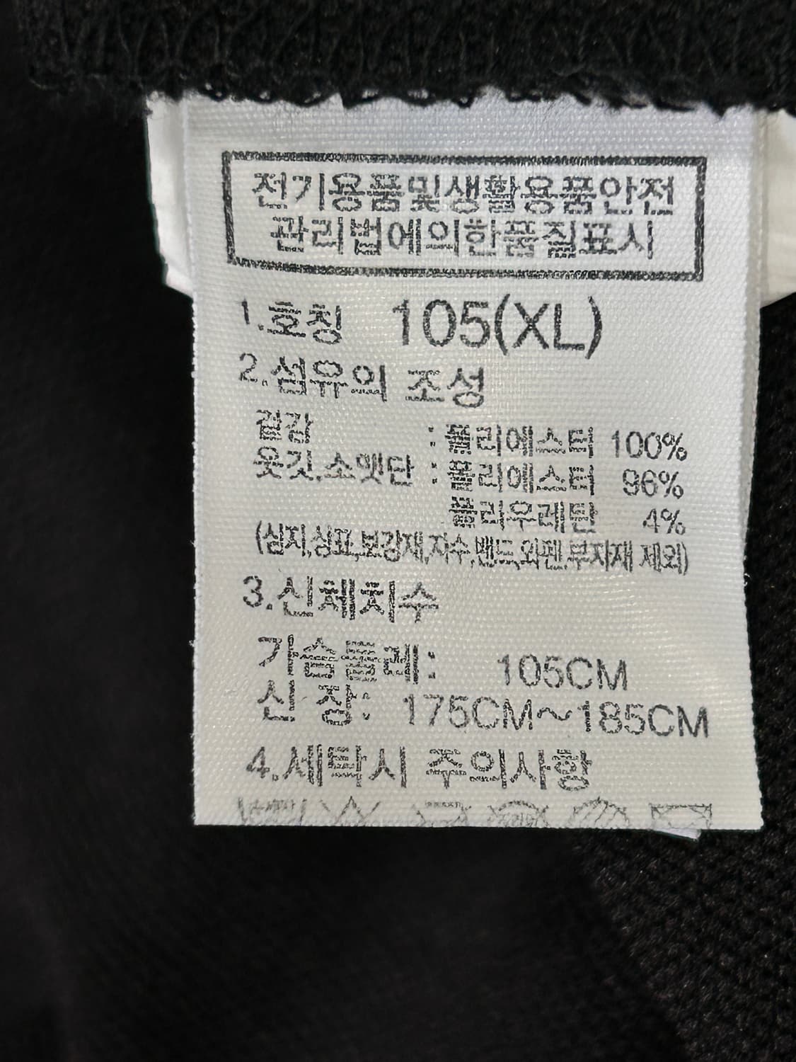 노스페이스 팀코리아 항저우 아시안게임 2022 폴로티 반팔티 상품이미지7