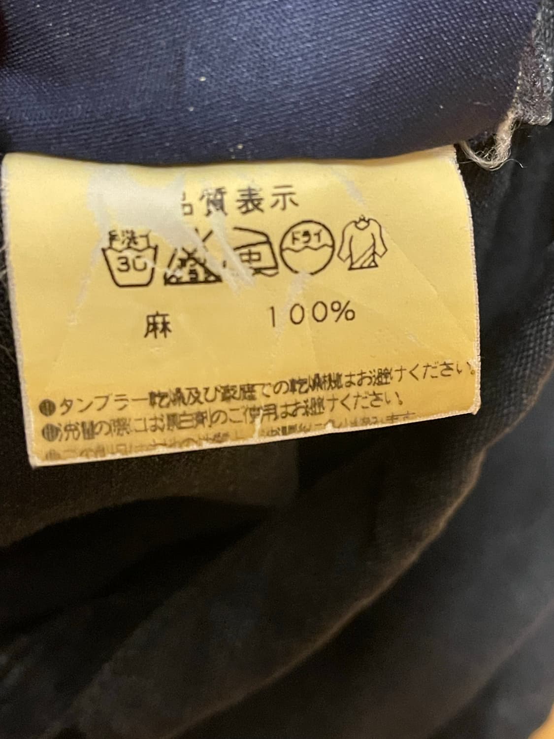 베트라 다크 네이비 헤비 린넨 프렌치 워크 자켓 상품이미지7