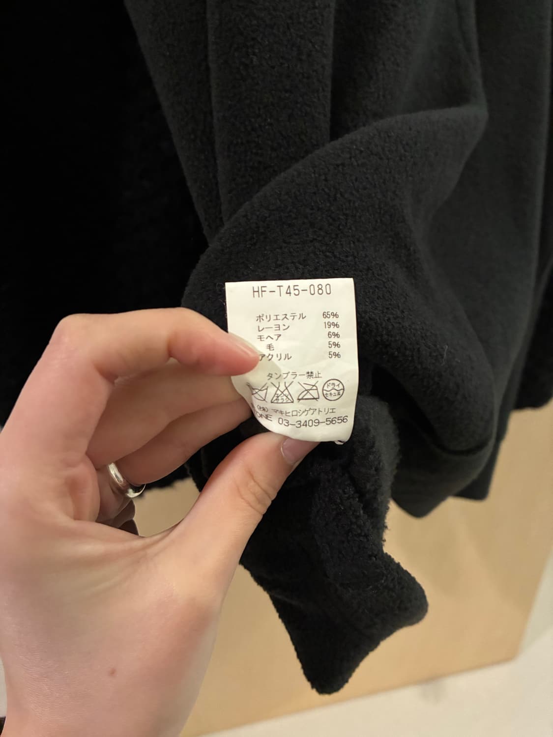 GOMME 고무 옴므 코트 상품이미지8