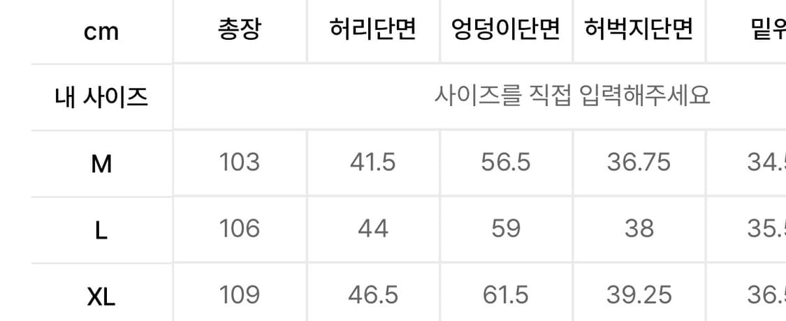 위캔더스 SIDE STUDDED 팬츠 판매합니다 상품이미지4