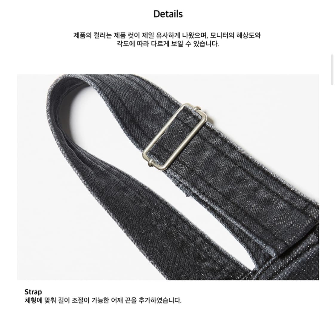 인스턴트펑크 스퀘워넥 데님 점프수트 상품이미지4