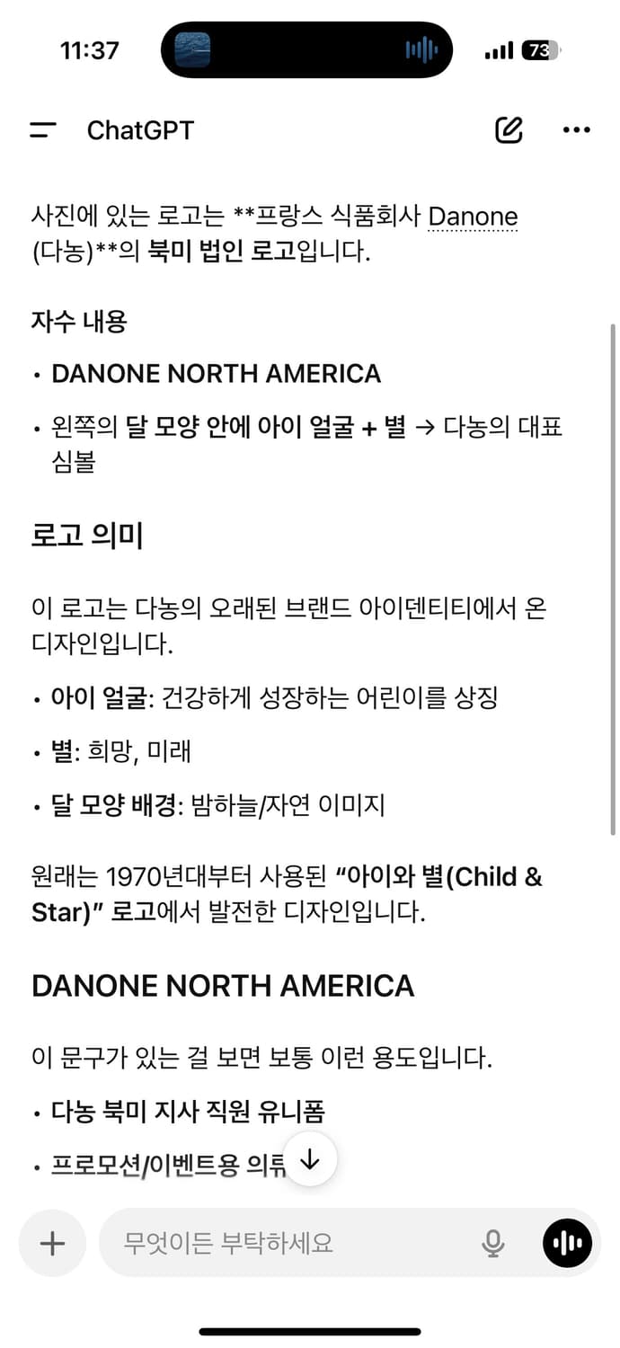 00s 올드 파타고니아 patagonia 셔츠 자켓 M (103) 상품이미지10