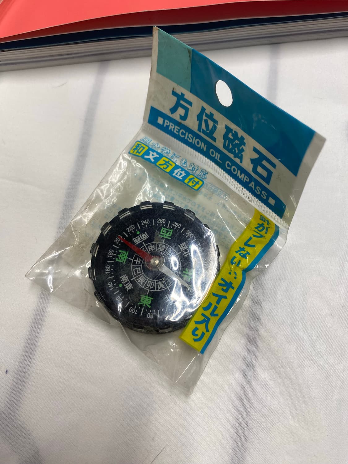 일본 레트로 오일 나침반 상품이미지1