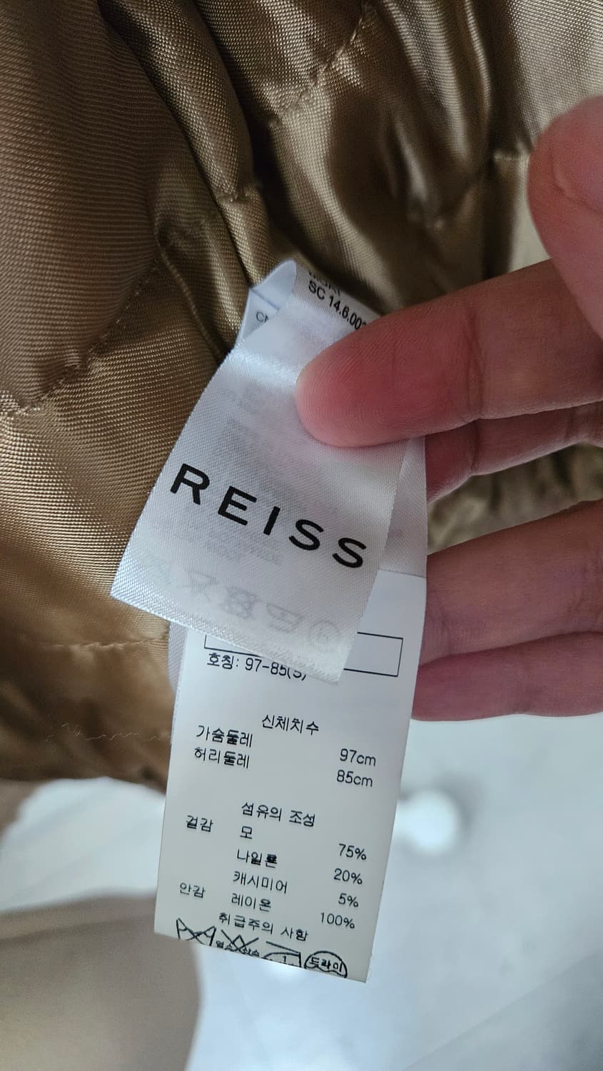 REISS 캐시미어혼방 블루종점퍼자켓 베이지 상품이미지6
