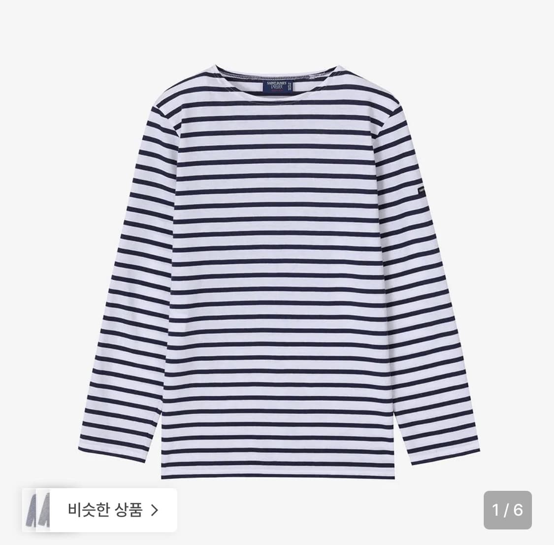 세인트제임스 minquiers 마린 xs 상품이미지1