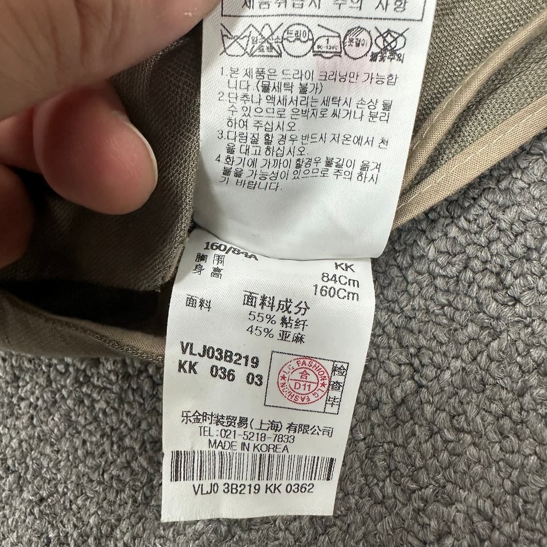 아떼바네사브루노 린넨 베스트 상품이미지5