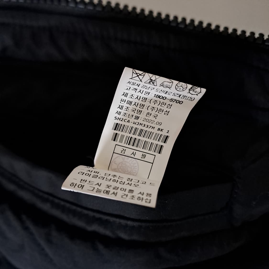 (택포) 시스템옴므 22FW 마원 패딩자켓 95 B419 상품이미지8