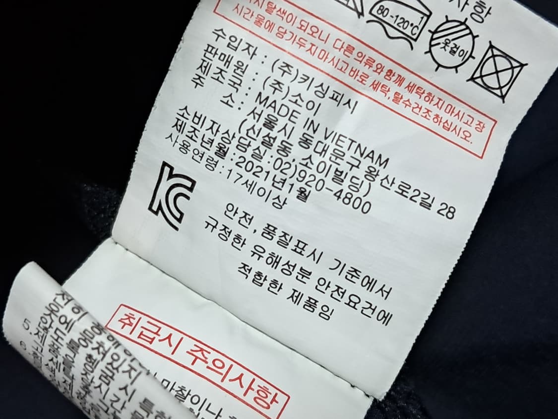 소이 냉감 반팔티 175(L) 상품이미지8
