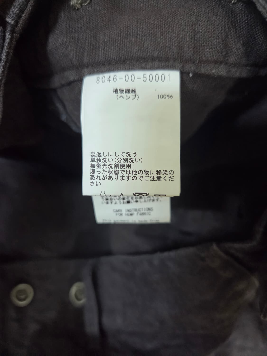 나이젤카본 프렌치 워크 헴프 팬츠 판매 상품이미지4