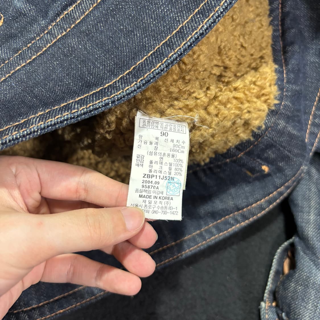 우먼90 빈폴 인디고 쉐르파 데님자켓 상품이미지6