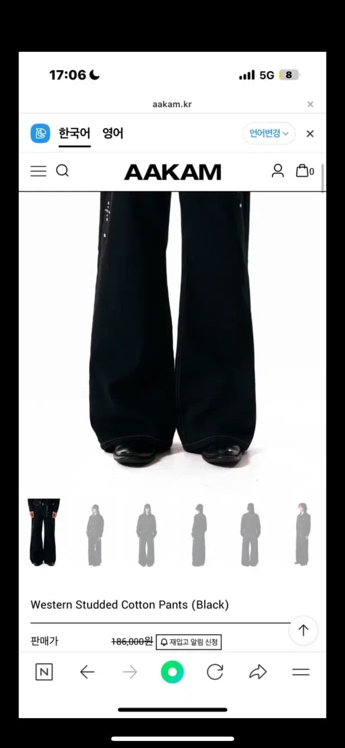 아캄팬츠 판매합니다 사이즈 2 Western Studded Cotton 상품이미지3