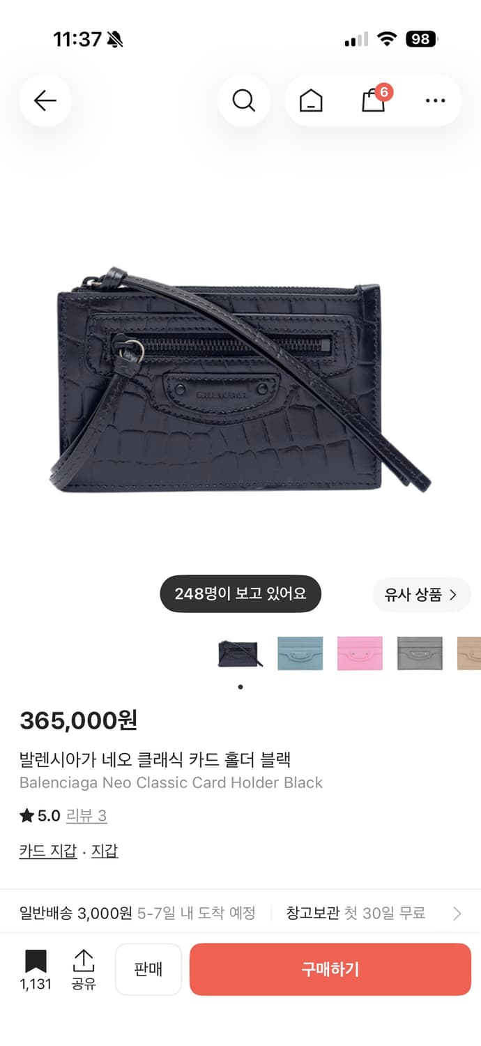 카드지갑 상품이미지1