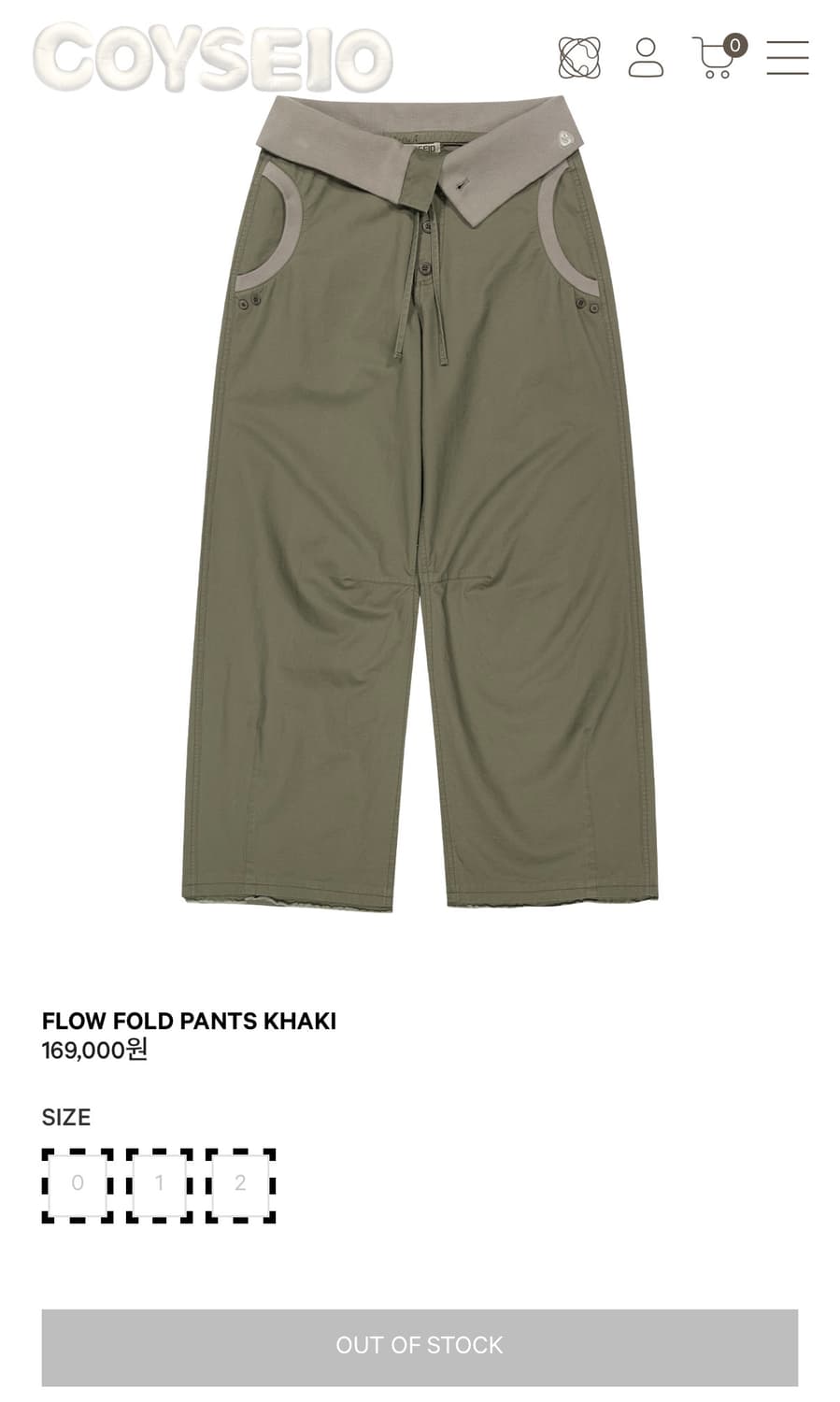 코이세이오 플로우 폴드 팬츠 카키 상품이미지1