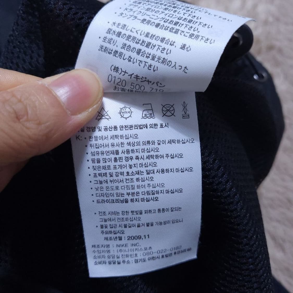 나이키 Nike 남 자켓 XL 0425 상품이미지8