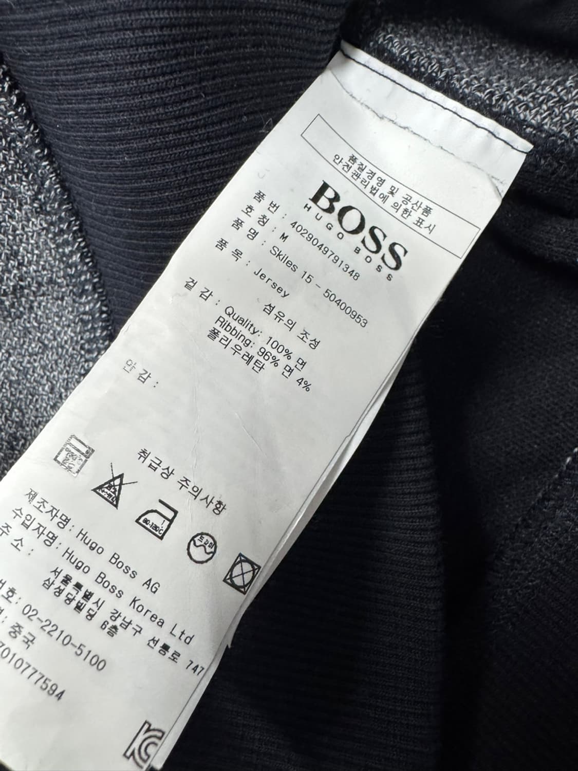 휴고보스  상품이미지4