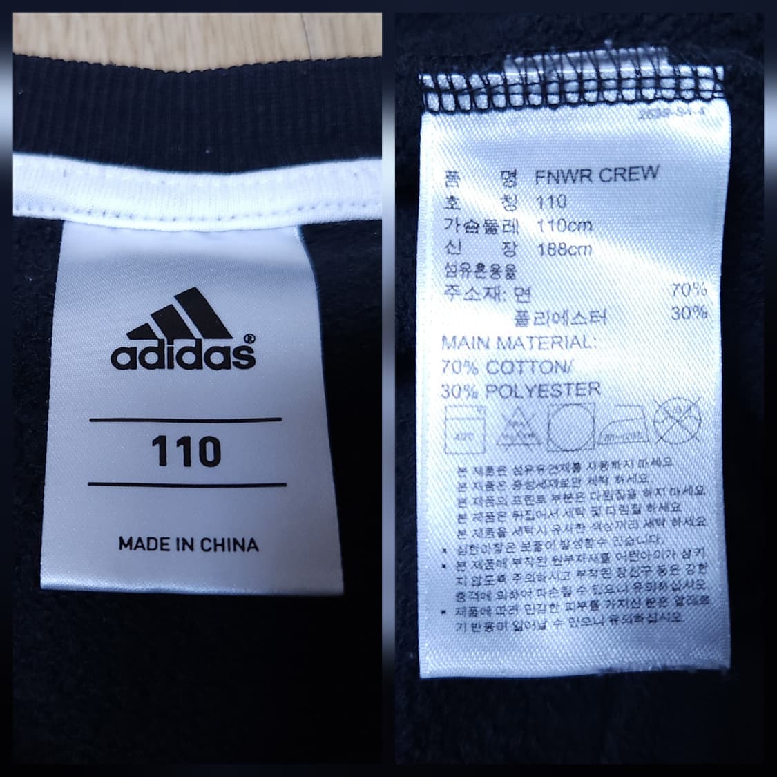 아디다스 x NBA 보스턴 셀틱스 콜라보 맨투맨, 스웻셔츠 110 상품이미지8