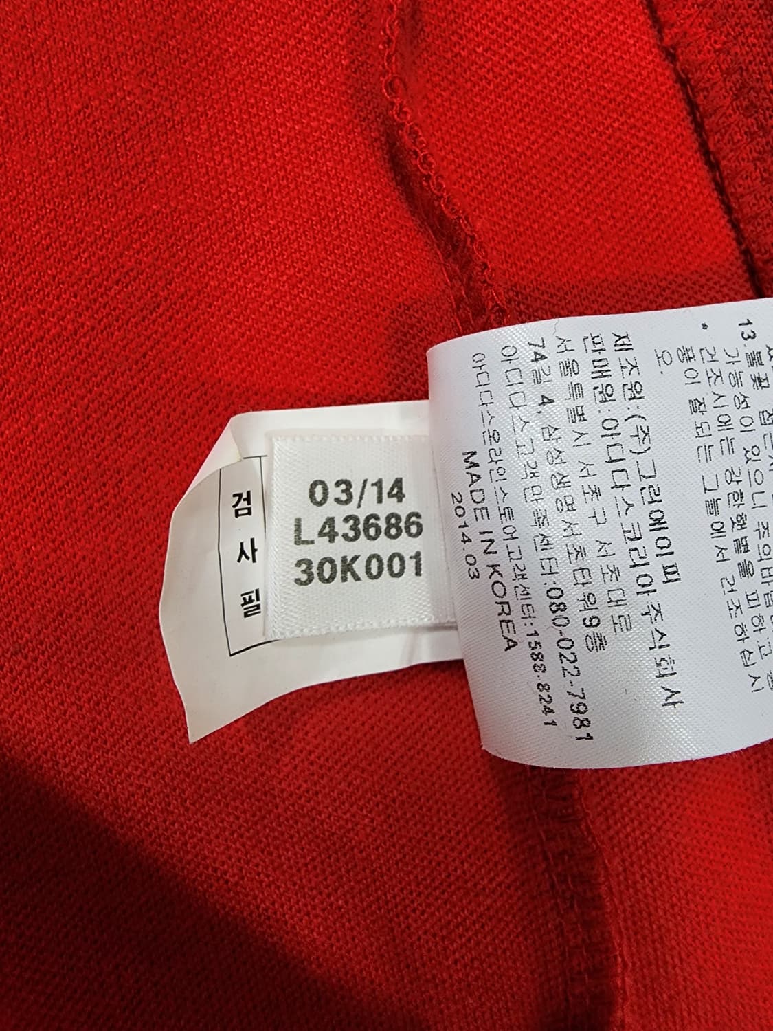 아디다스 유로파 트랙탑 레드 져지  상품이미지7