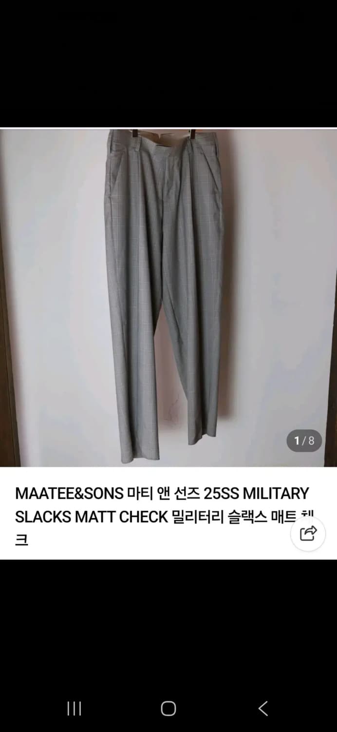 마티앤선즈 밀리터리 슬랙스 상품이미지5