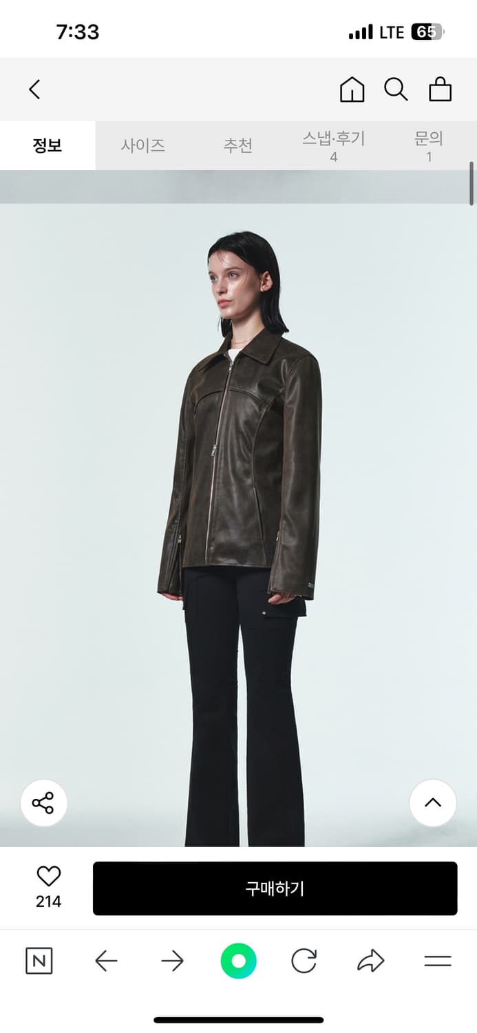 FITTED CRACK LEATHER JACKET [DARK BROWN] 상품이미지4