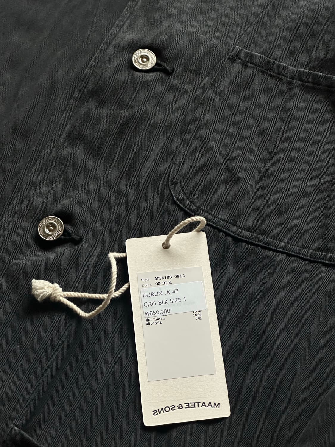 [1] maatee&sons durun 47 jacket 상품이미지9