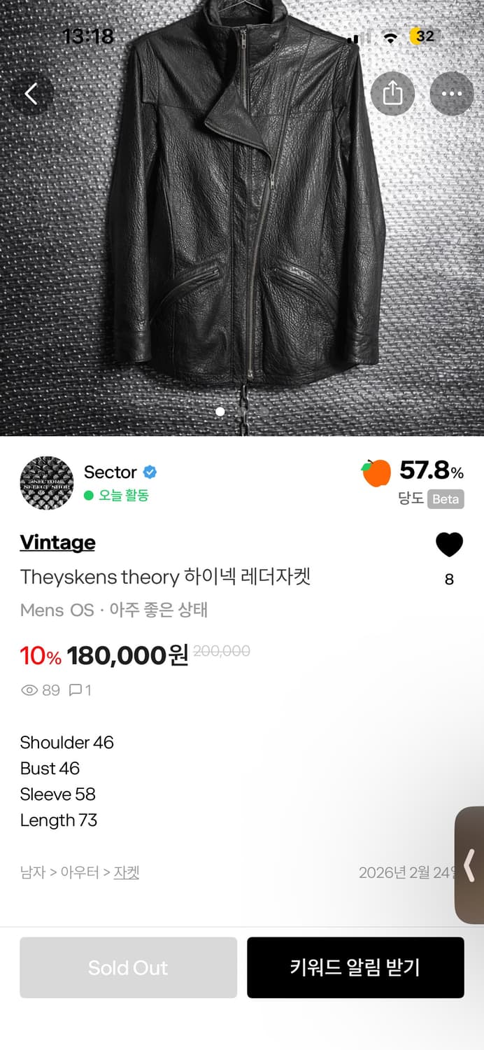 Theyskens theory 하이넥 레더자켓 상품이미지1