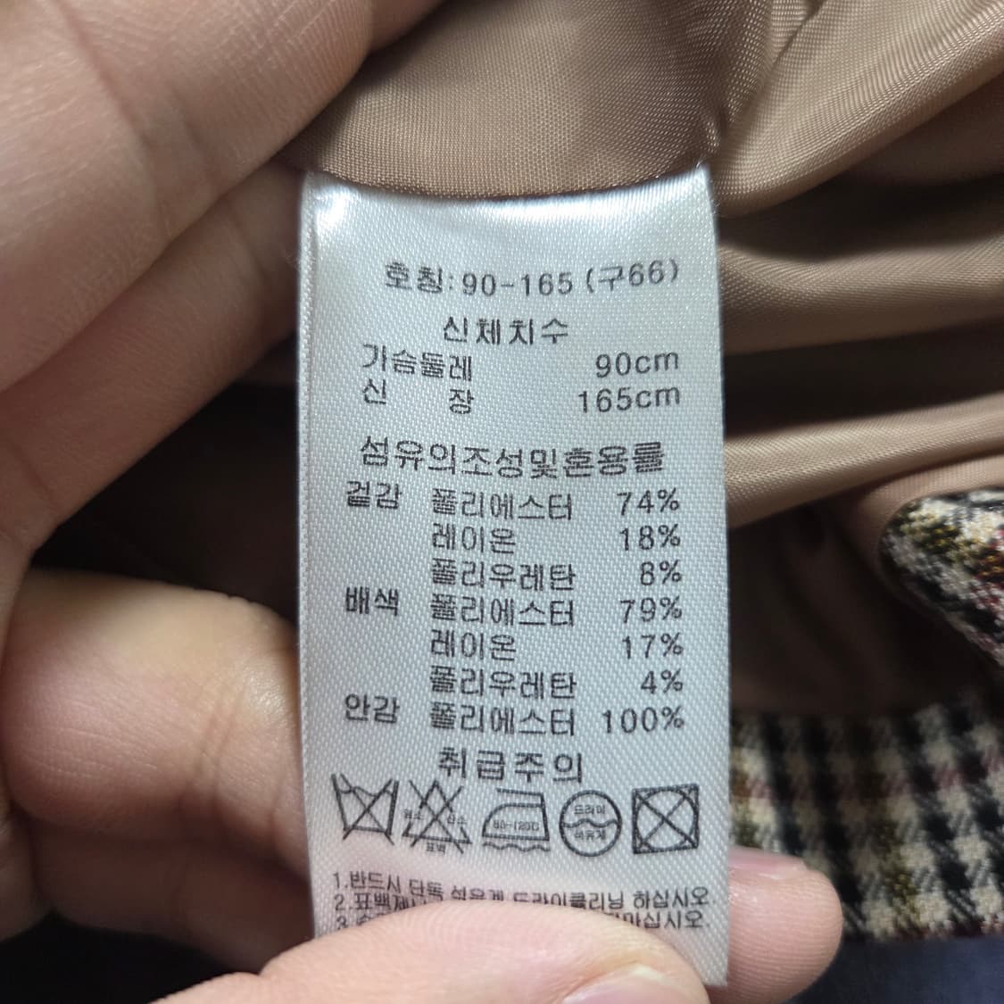 ✨ (만원 빈티지) 조르쥬레쉬 하운드투스 블레이저 자켓 코트 상품이미지4