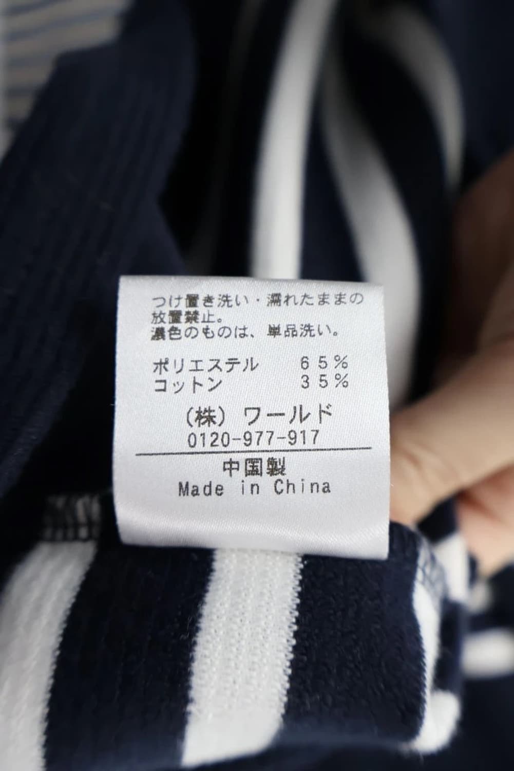 The Shop TK Striped Cardigan 상품이미지6