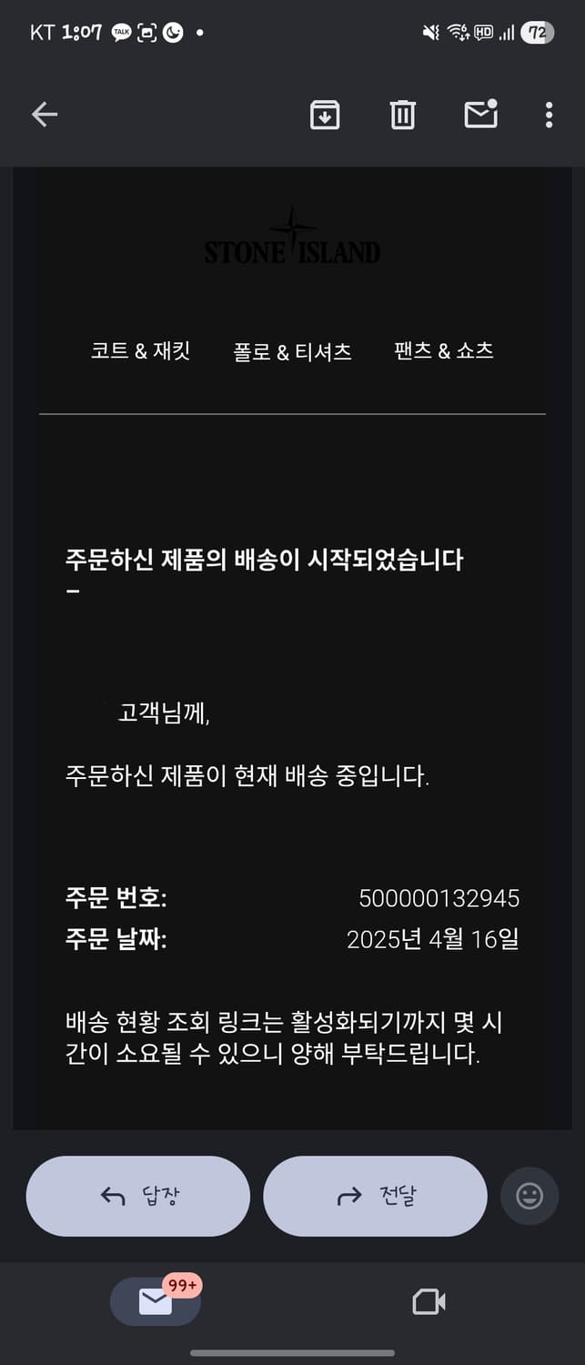 새상품급 스톤아일랜드 후드집업(L,네이비블루) 상품이미지4