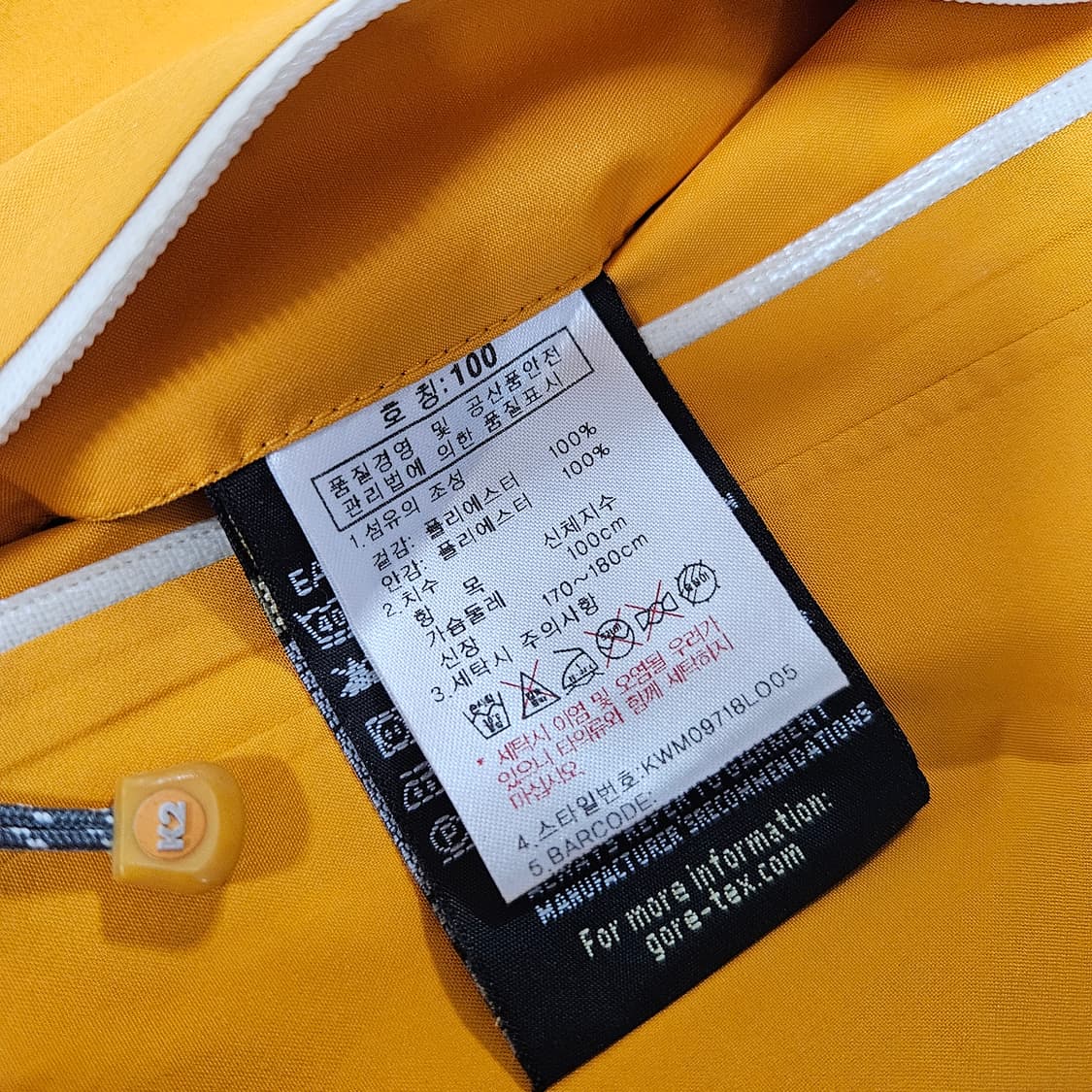K2 고어텍스 바람막이 100 상품이미지5