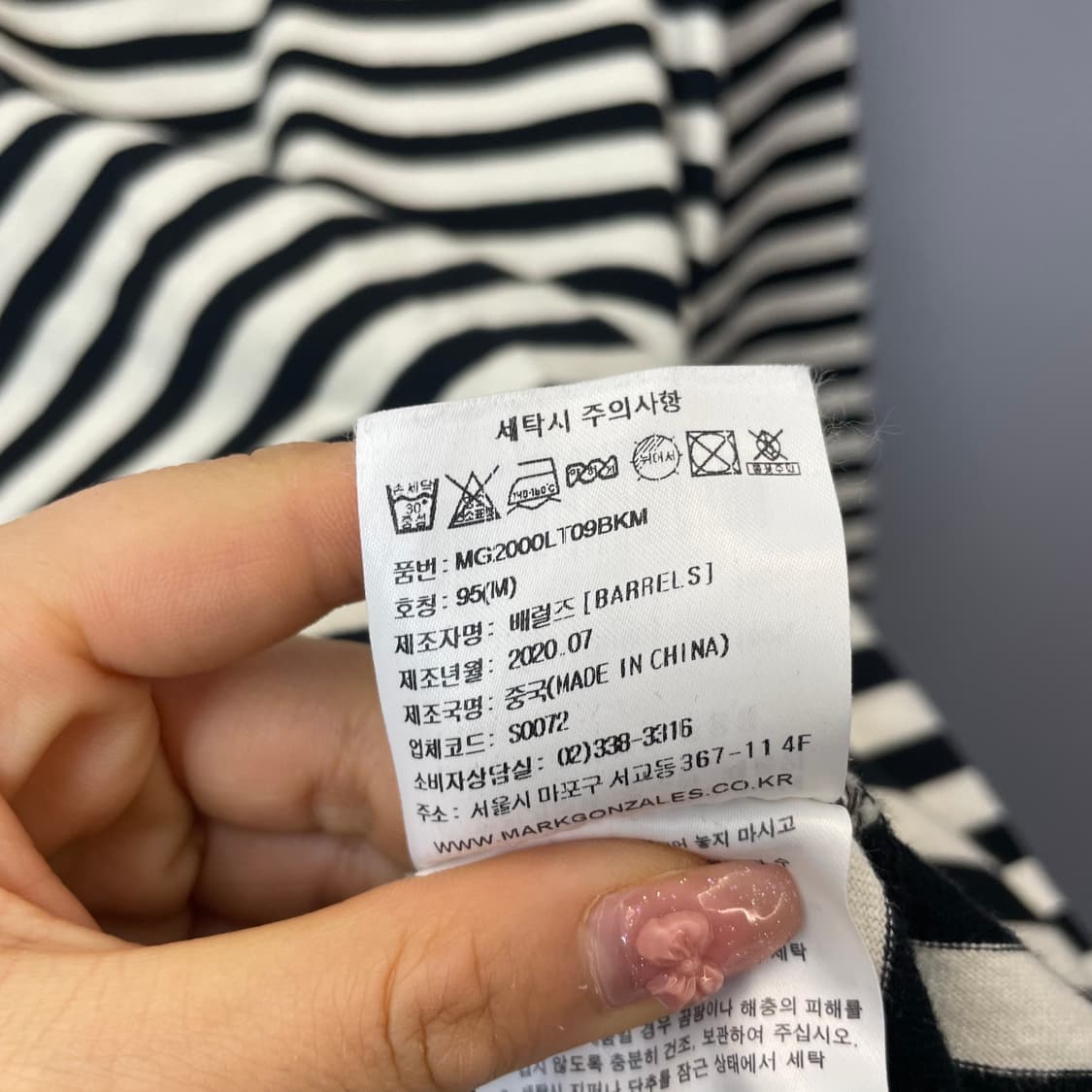 마크곤젤레스 스트라이프 롱슬리브 긴팔 티셔츠 M 상품이미지9