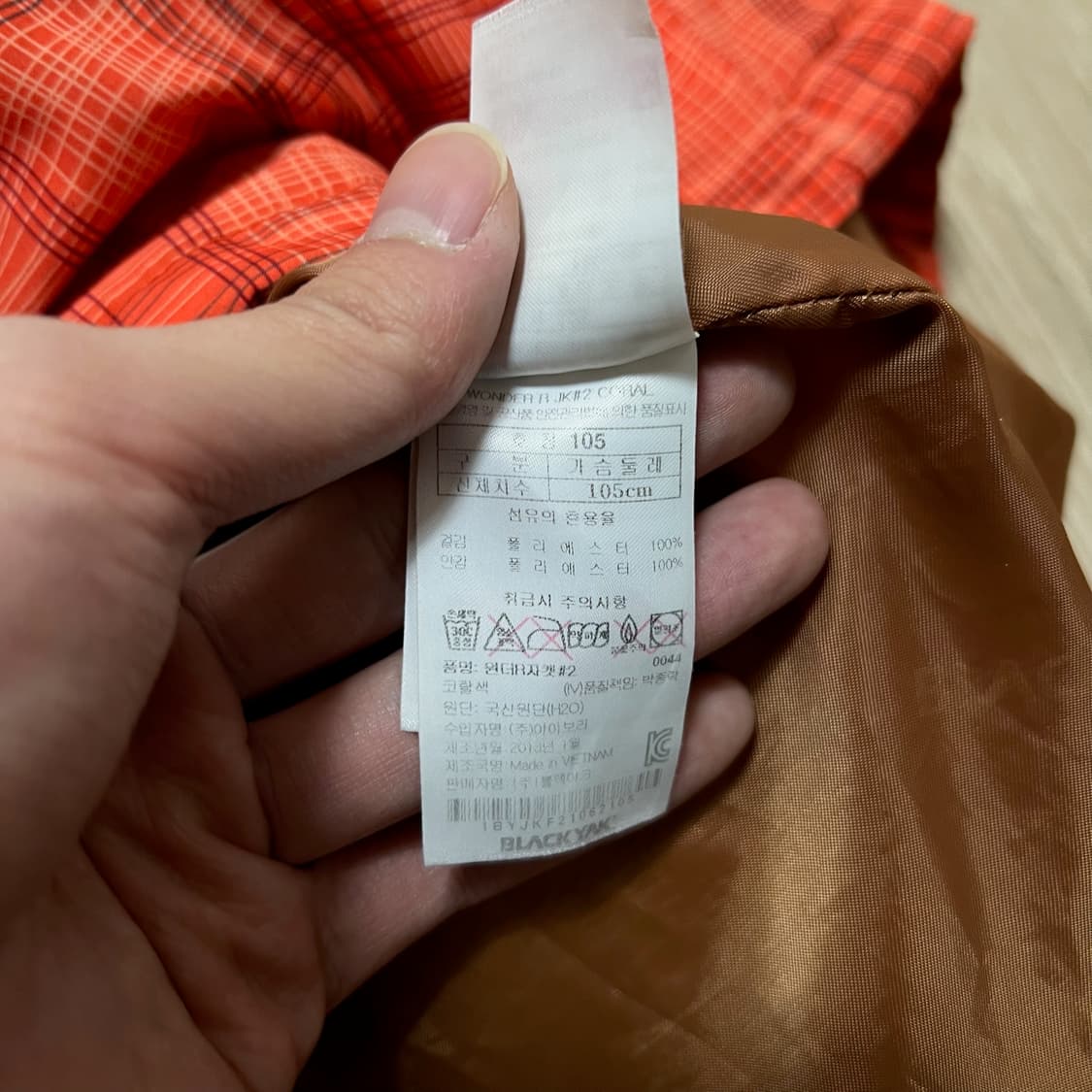 블랙야크 남성 후드 바람막이 자켓 XL/105  상품이미지7