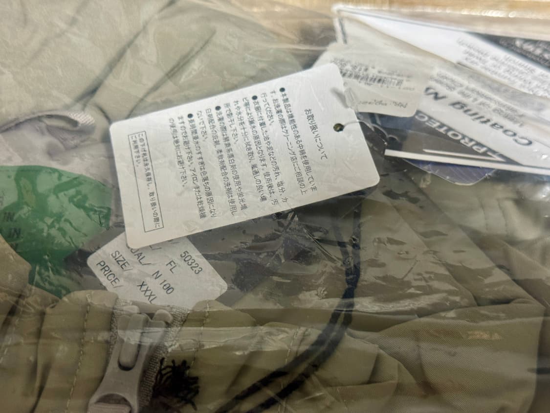 휴스턴재팬 ECWCS 젠3 레벨7 폴리지 상품이미지4