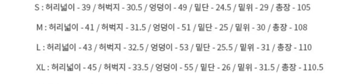 앤더슨벨(Andersson Bell) 디스트로이드 부츠컷 진 21ss 상품이미지4