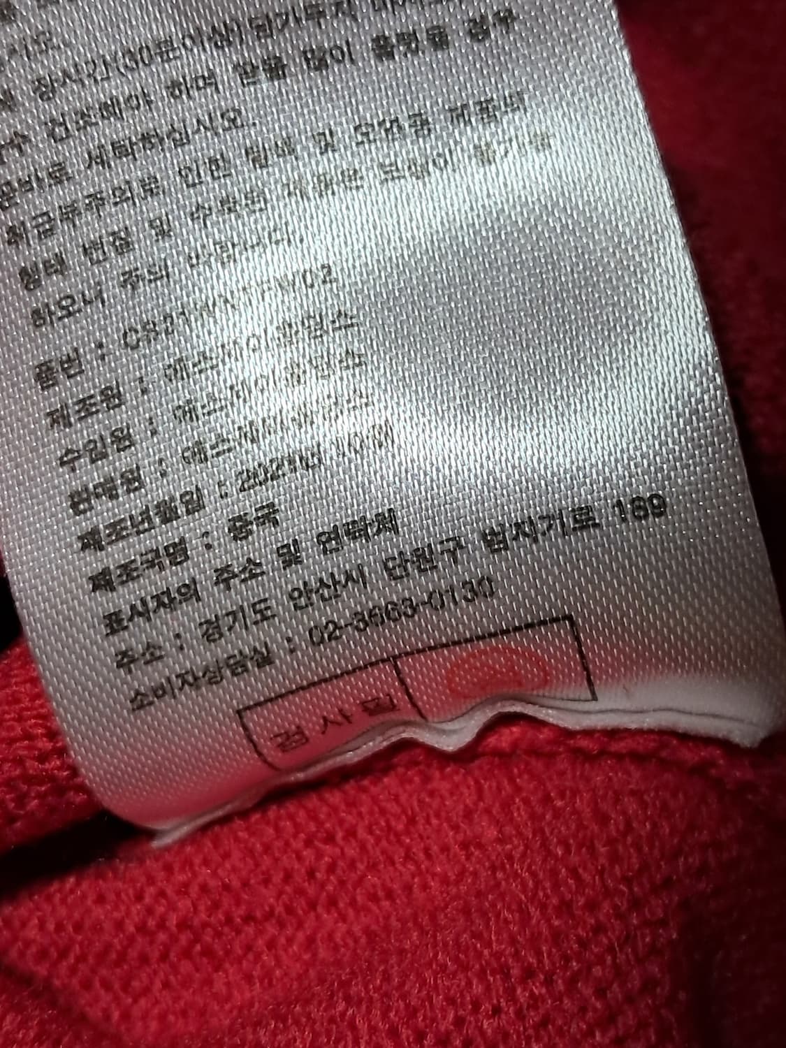 커터앤벅 여성 니트티 95 상품이미지10