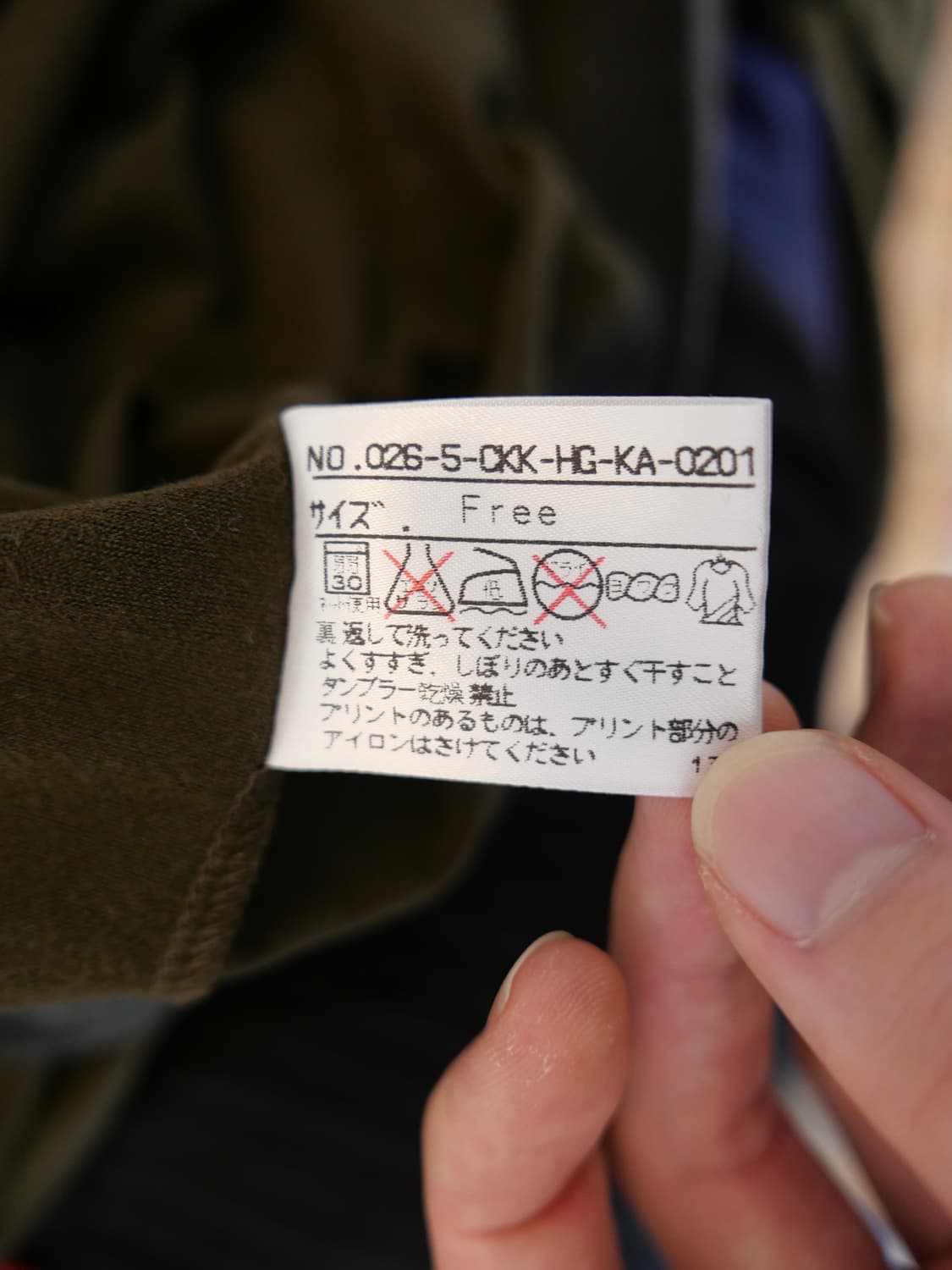 장 폴 고티에 레이어드 하프 집업 상품이미지5