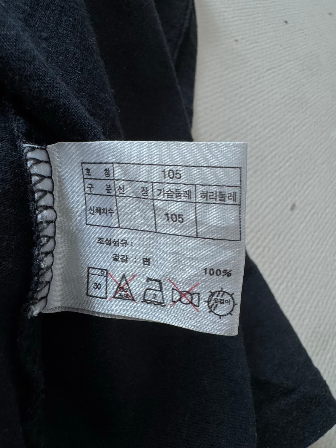 나이키 스포츠 90s 올드스쿨 반팔티 105 상품이미지4