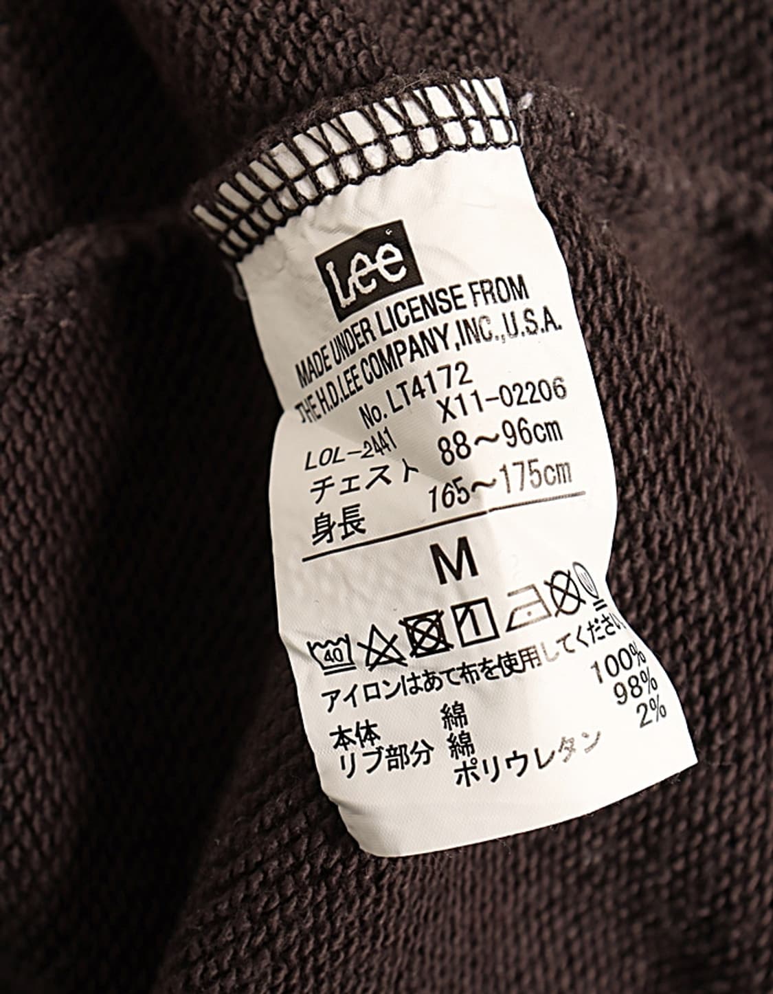 Lee Logo Sweat Hoodie 상품이미지7