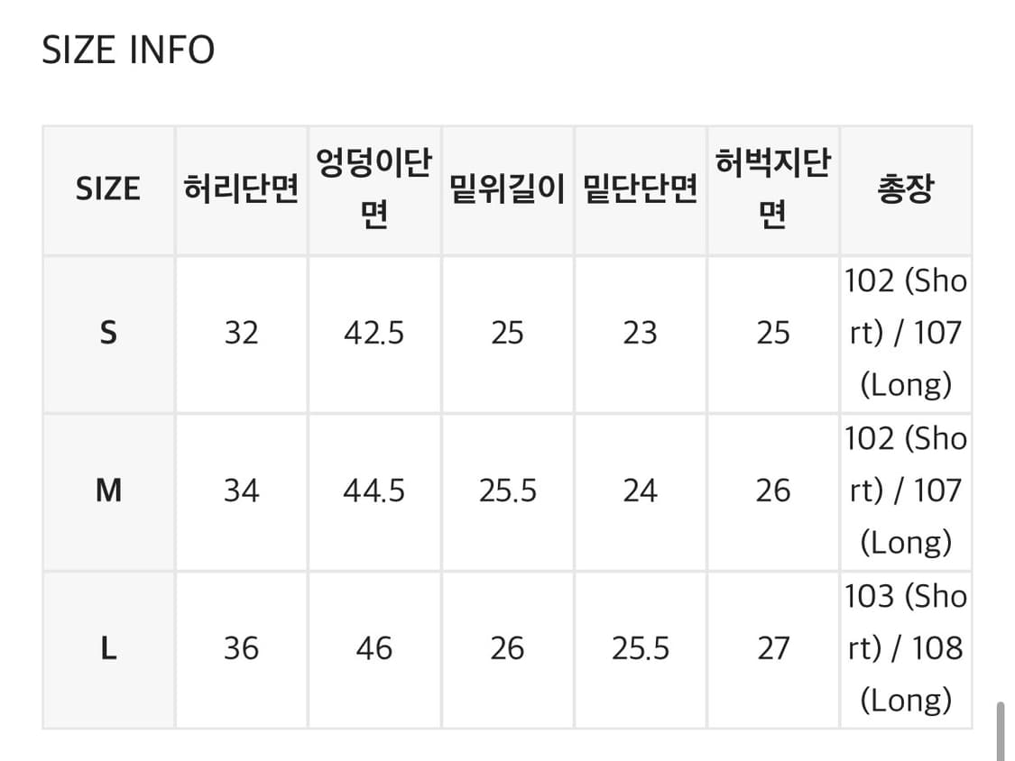블랙업 부츠컷 데님 연청 S 상품이미지5