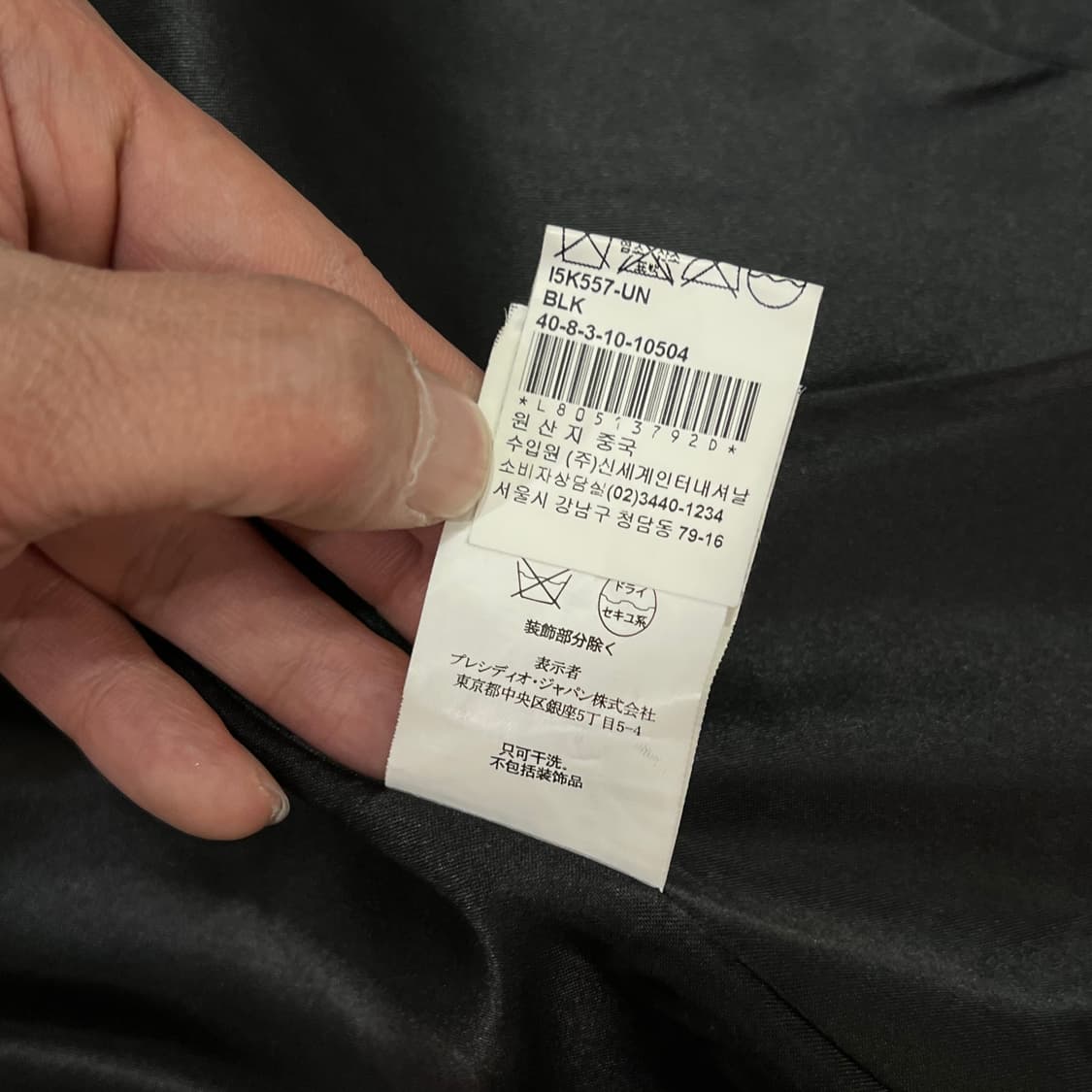  아르마니 익스체인지 더블 블레이저 y15937 상품이미지8