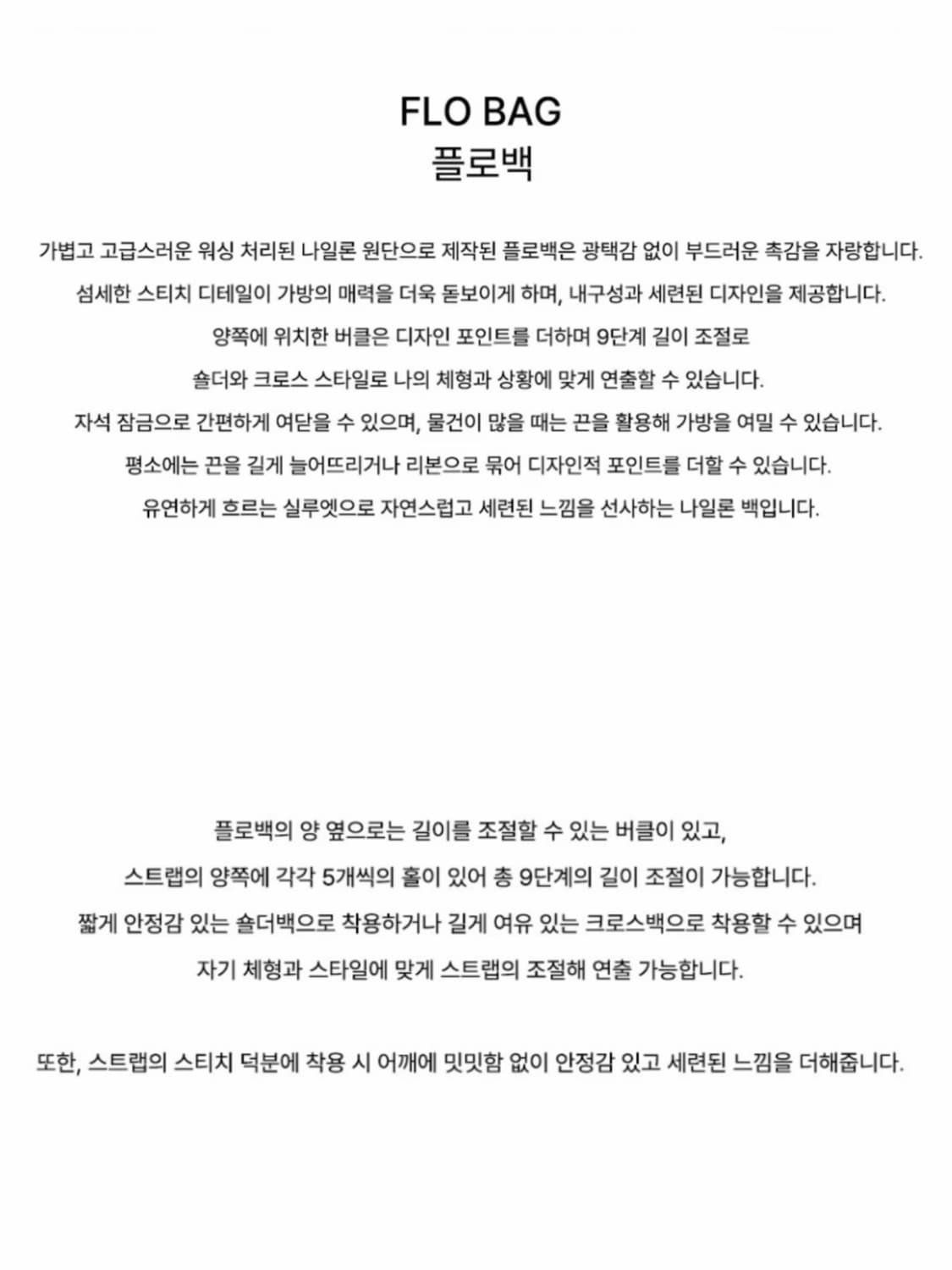 [NDOD]엔디오디_플루백 보부상백 나일론백 나일론가방 상품이미지5
