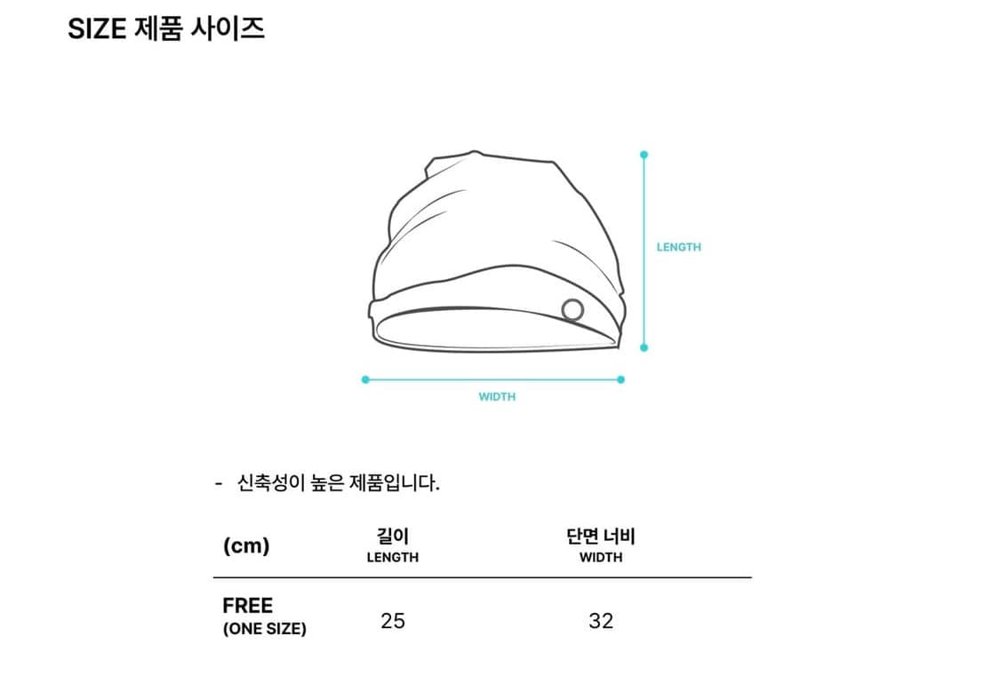 온스카 WHIPPING HAIR BAND & BEANIE 상품이미지2