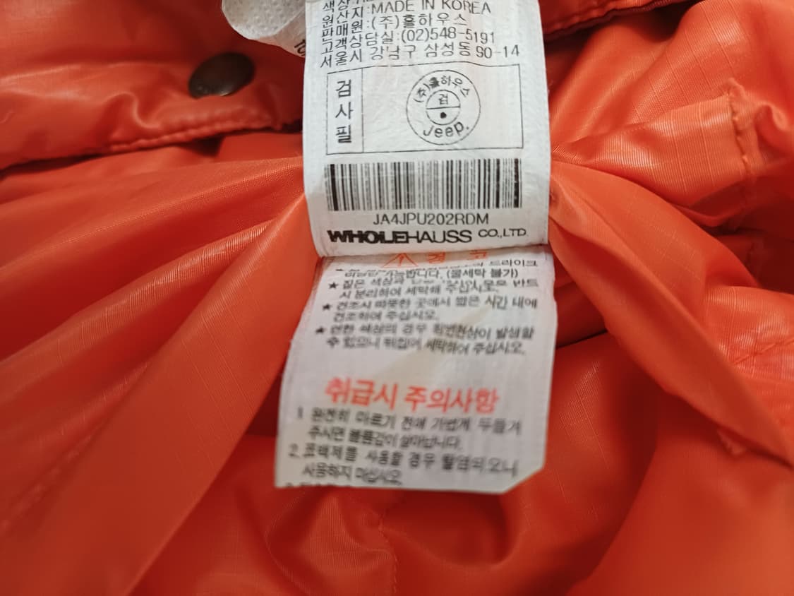 Jeep 지프 리버시블 덕다운 패딩조끼 / M(95) 상품이미지8