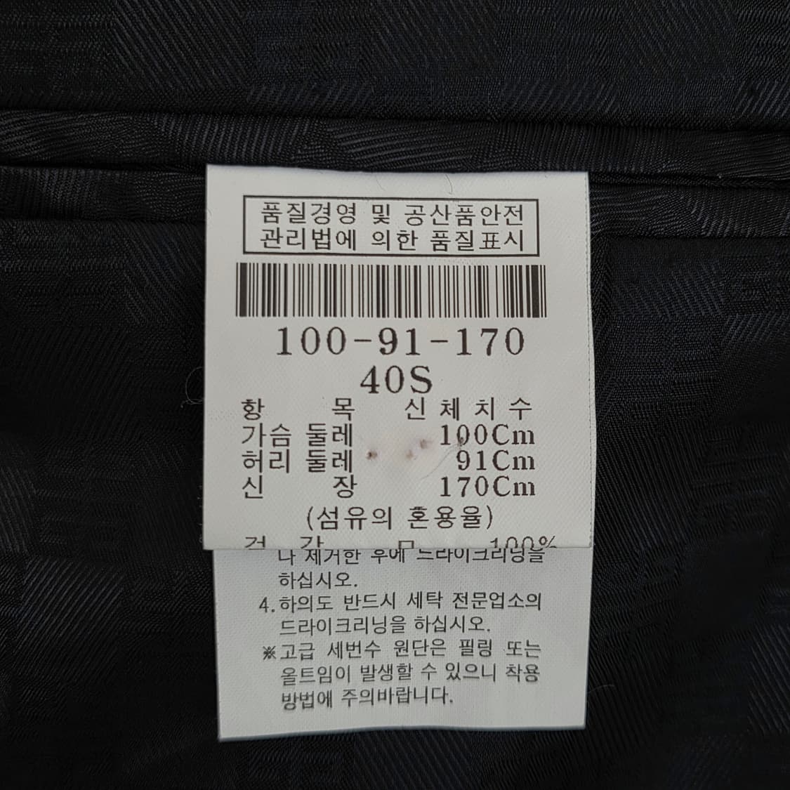 Givenchy 지방시 울 블랙 수트 셋업  40S/34P 상품이미지3
