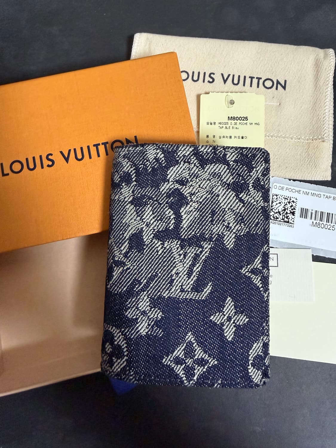 [풀구성] 루이비통 한정판 태피스트리 오거나이저 상품이미지1