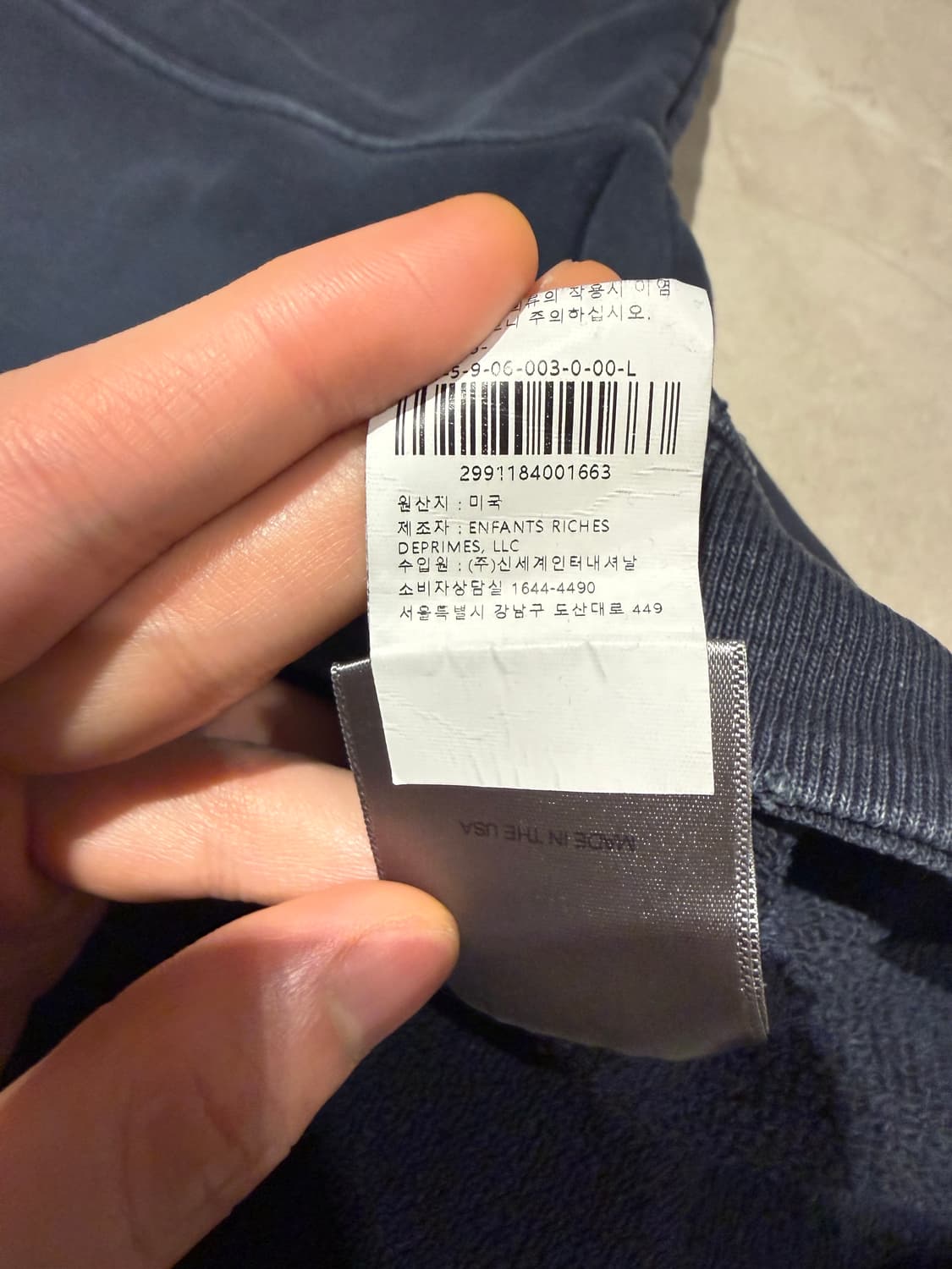 [L]앙팡리쉬데프리메 로고 후드티 네이비 상품이미지3