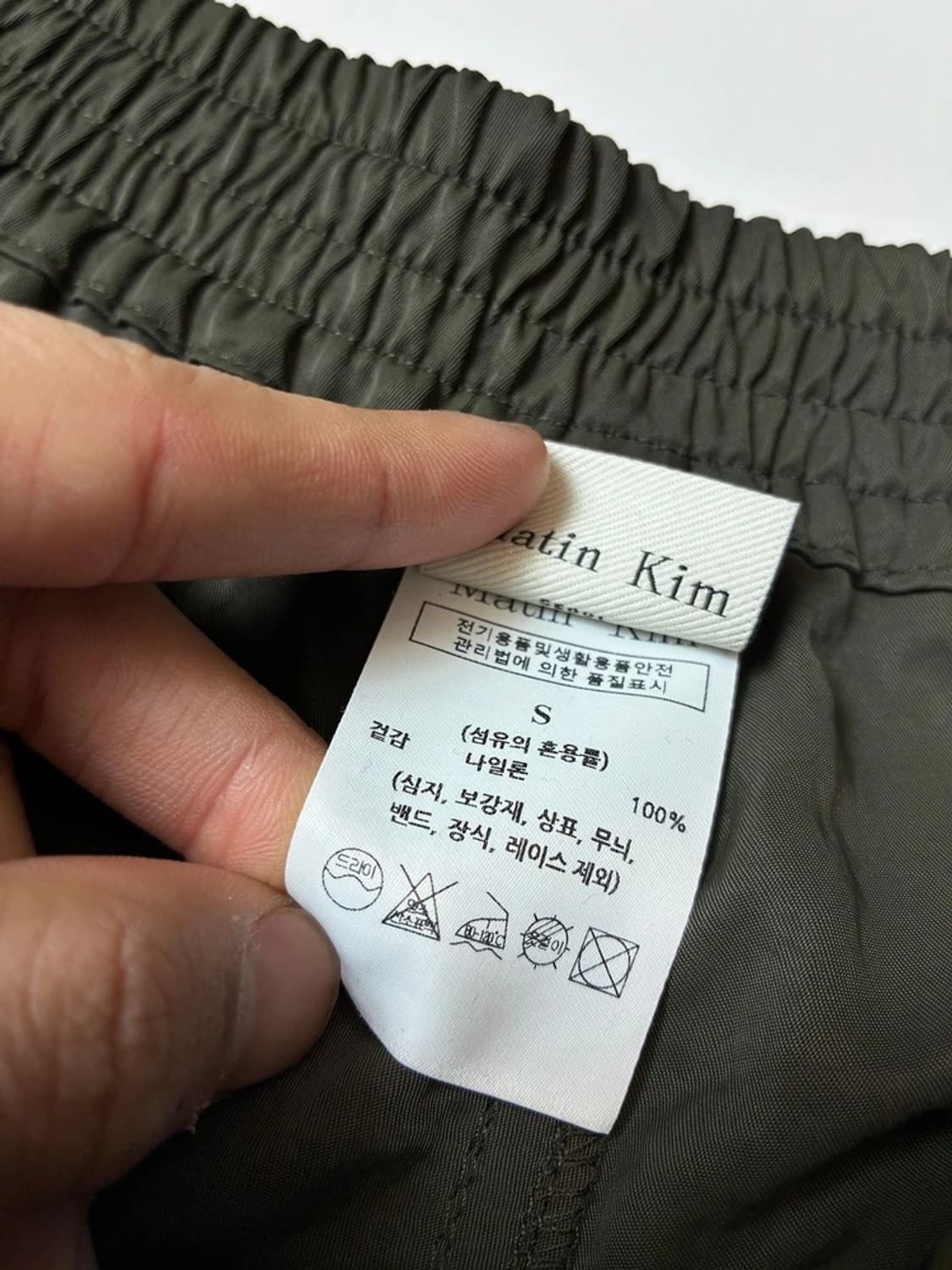 마뗑킴 AW 퍼티그 빅 포켓 카고 스커트 PN8525 상품이미지9