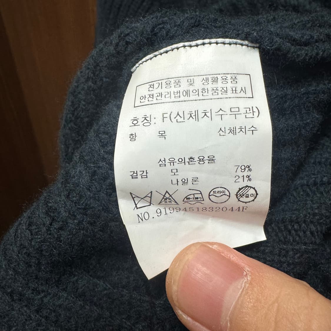 스튜디오톰보이 가디건 상품이미지3