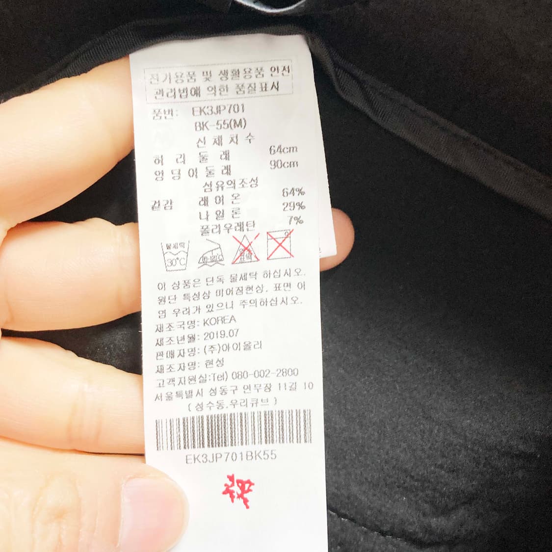 에고이스트 여성캐주얼팬츠 춘추 25 상품이미지5