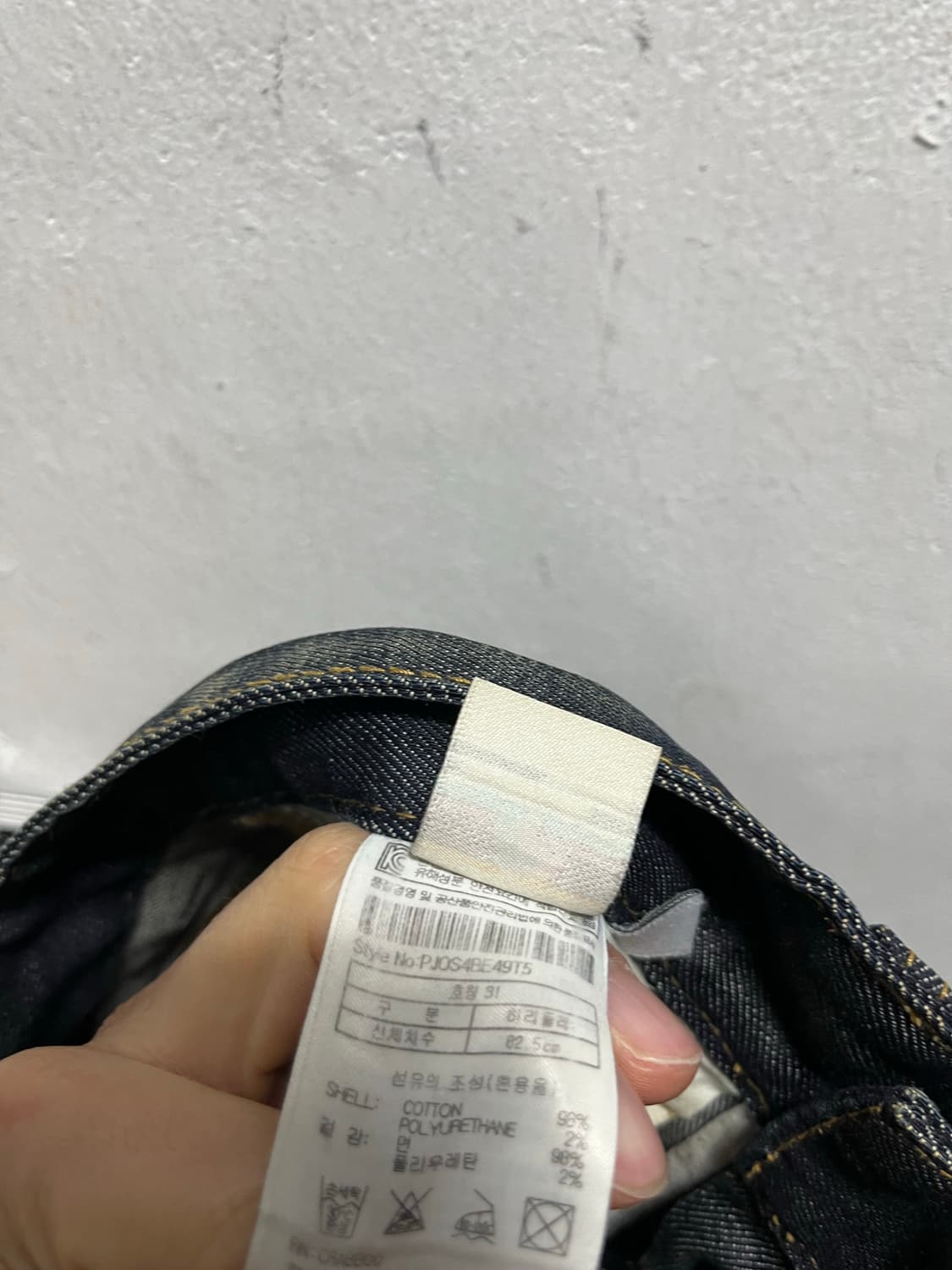 31 PLAC 플랙진 스판 청바지 정품 상품이미지5
