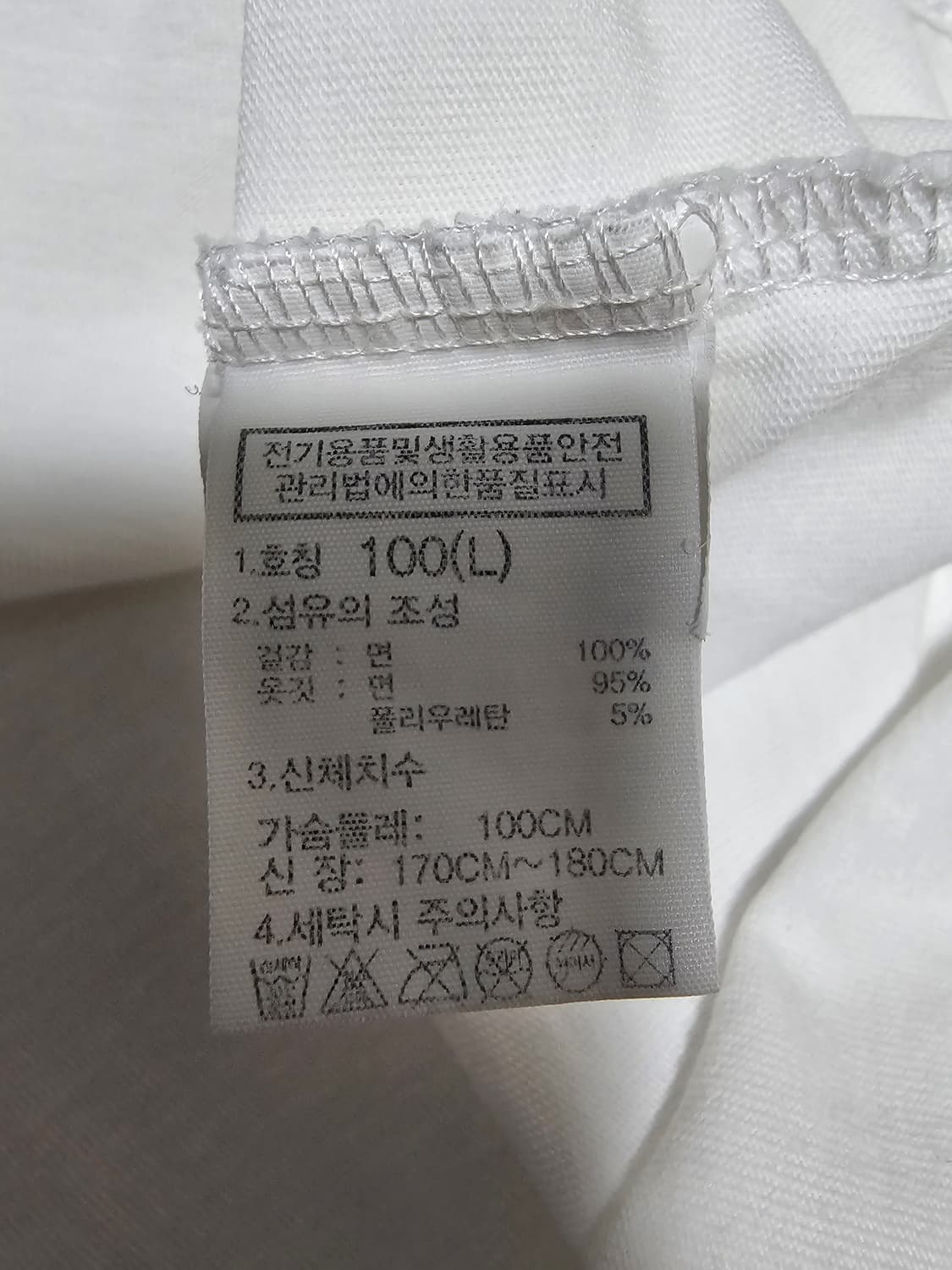노스페이스 카모로고 반팔티 100(L) 상품이미지4